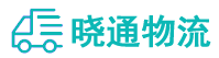 长沙到谢家集区物流公司